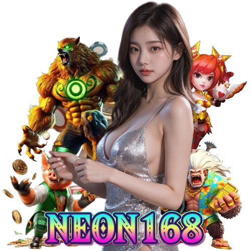 neon168 ฝากถอนออโต้